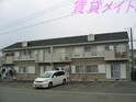 サプリーム
