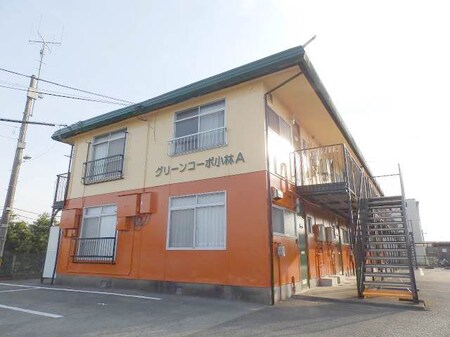 グリーンコーポ小林Ａ棟外観写真