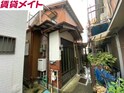 倭町借家