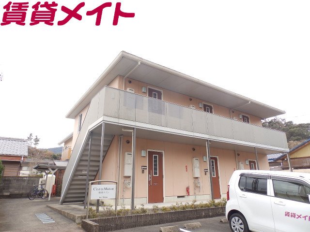 セタメゾン