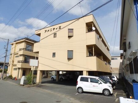 アメニティⅢ外観写真
