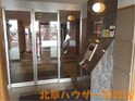 パーソナルヒルズ　宮の沢　セカンドステージ