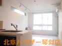 シティプラザ手稲本町