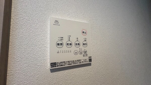 その他設備(浴室乾燥機)