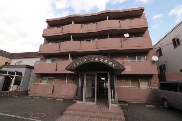 画像をダウンロード マハロ 札幌 マハロ 札幌市中央区
