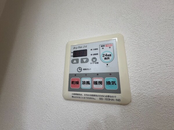 その他設備(浴室乾燥機)