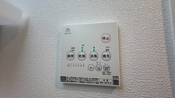 その他設備(浴室乾燥機)