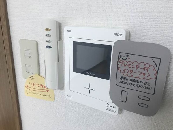セキュリティ(テレビモニターホン♪)