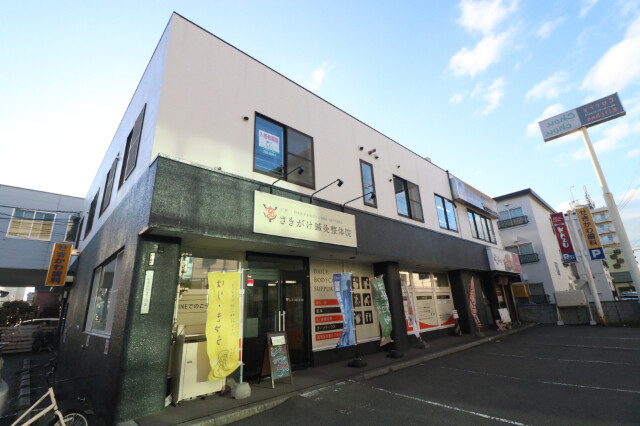 八軒5・2ビル