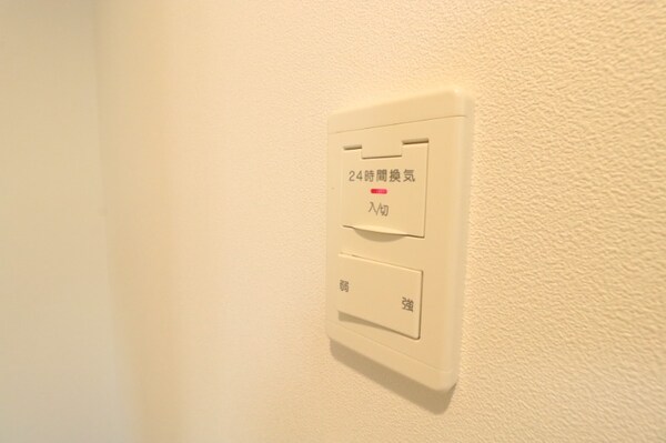 その他設備(24時間換気♪)