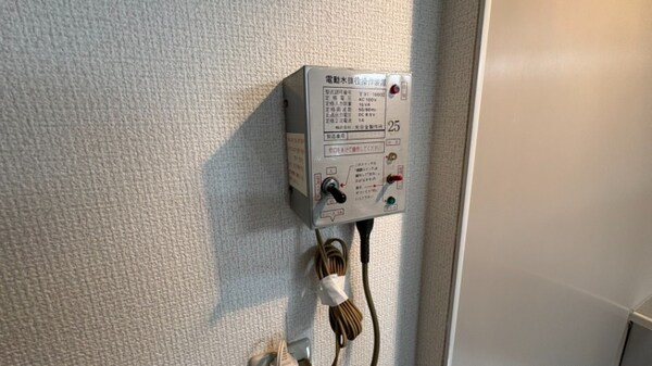 その他設備(電動水落とし)