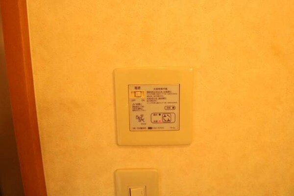その他(電動水抜き★)