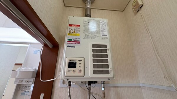 その他設備(給湯器)