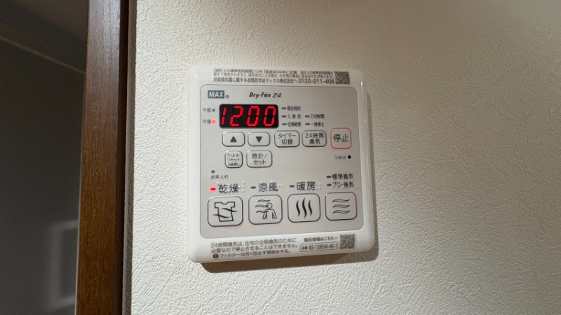内観写真