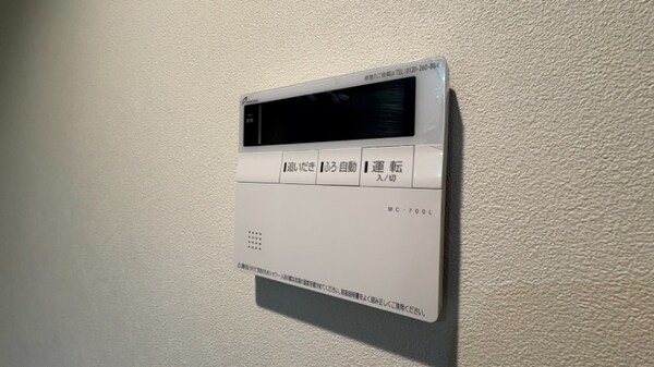 その他設備(追い焚き機能付き♪)