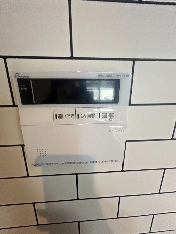 その他設備(追い炊き機能付き♪)