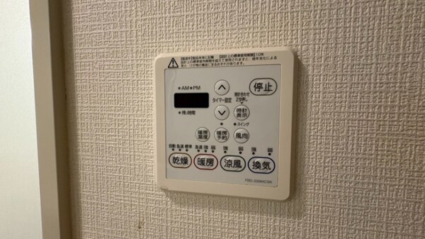その他設備(浴室乾燥機)