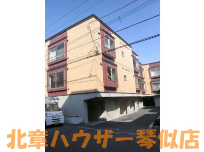 Ｆｅｌｉｃｅ富丘（フェリス）