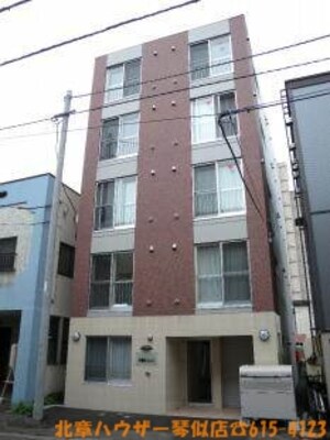 アーク琴似２・５外観写真