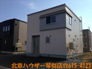 913明日風テラス