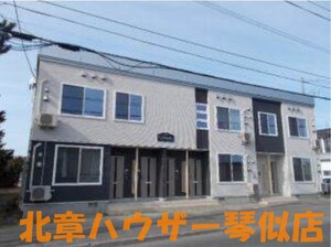 トーカリップ外観写真