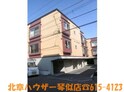 Ｆｅｌｉｃｅ富丘（フェリス）