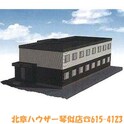 ヒルズ・ラ・ルミエール