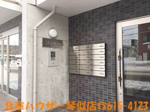 新築仮）発寒６－９マンション外観写真
