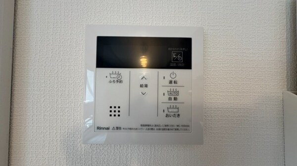 その他設備(追い焚き機能)