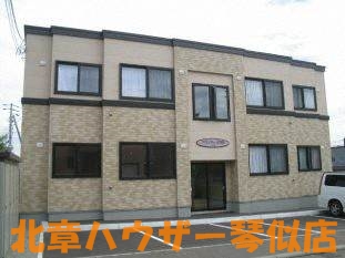 グランデーヌ西野
