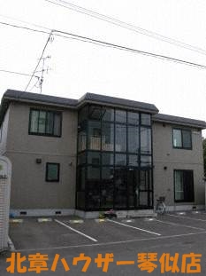 ユーイット2