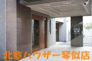 クリーンリバー発寒パートナー・コート外観写真