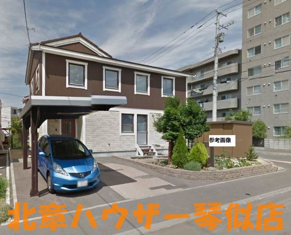 発寒７条８丁目 戸建