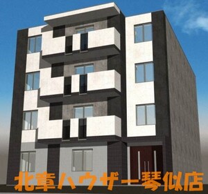 Ｅｒｆｏｌｇ　ＷｅｓｔＳｔａｄｔ（エアフォルクWS）外観写真