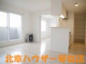 Rilassa 西町南（リラッサ西町南）