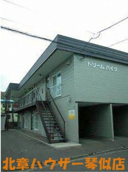 ドリームハイツ（西区）外観写真