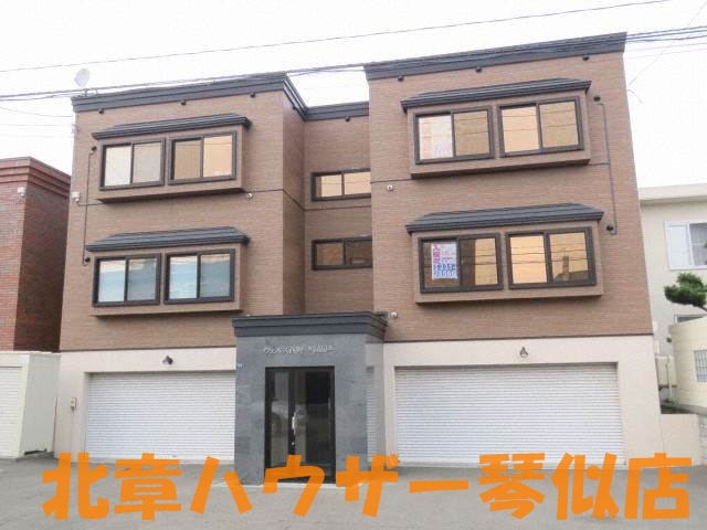 ウエルス西野