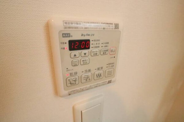 その他設備(乾燥機♪)