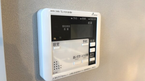 その他設備(追い炊き機能♪)