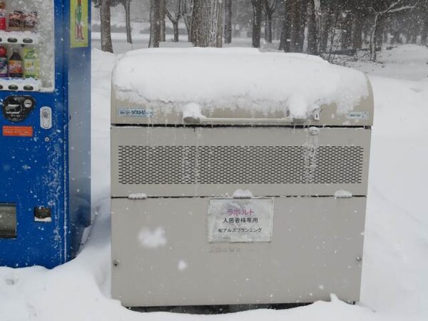 その他共有部分(専用ゴミ置き場あり♪)