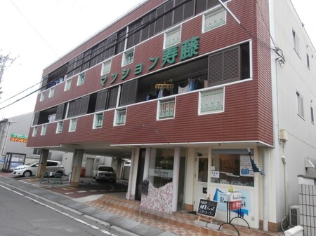 マンション寿藤外観写真