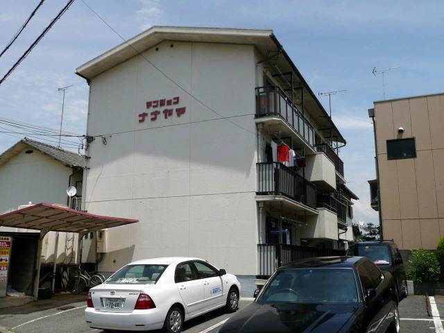 マンションナナヤマ
