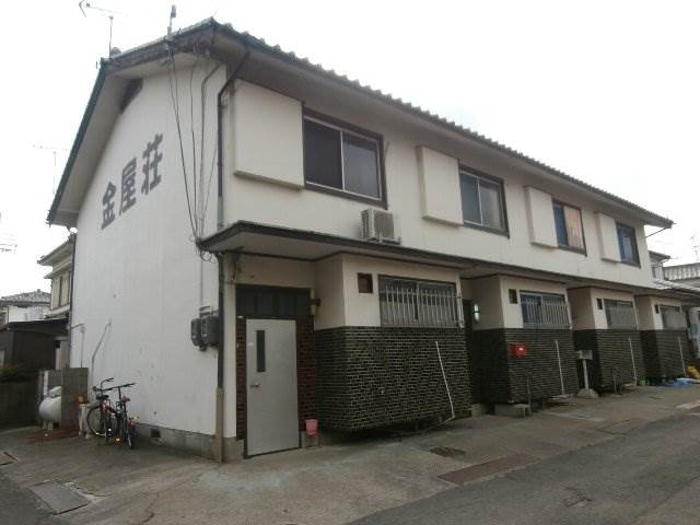 金屋荘