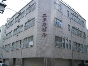 ユタカビル外観写真