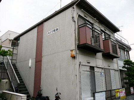 有本ハイツ外観写真