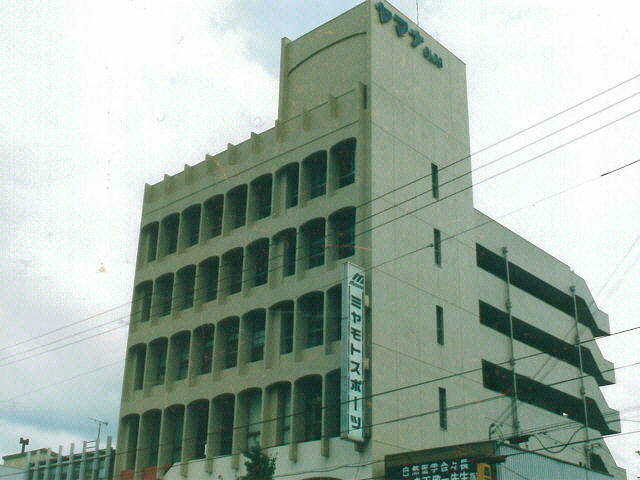 山名ビル
