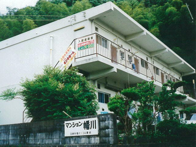 マンション幡川の物件外観写真