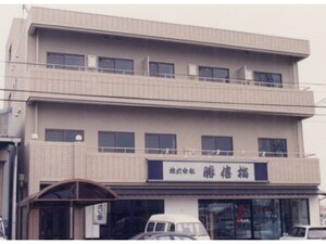 和歌浦観光マンション外観写真