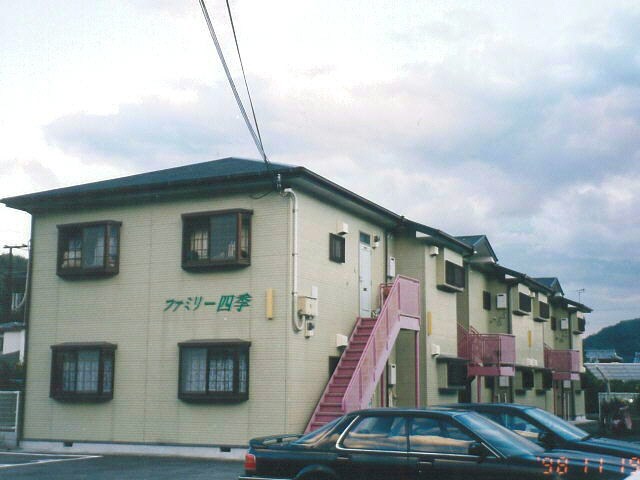 ファミリー四季の物件外観写真