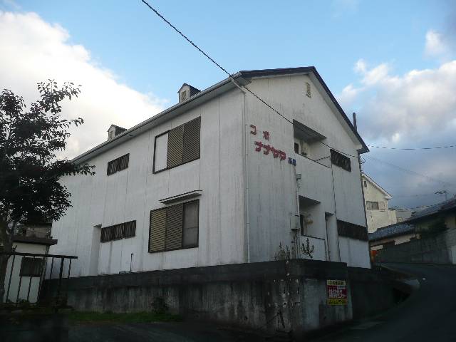 コーポナナヤマ高尾